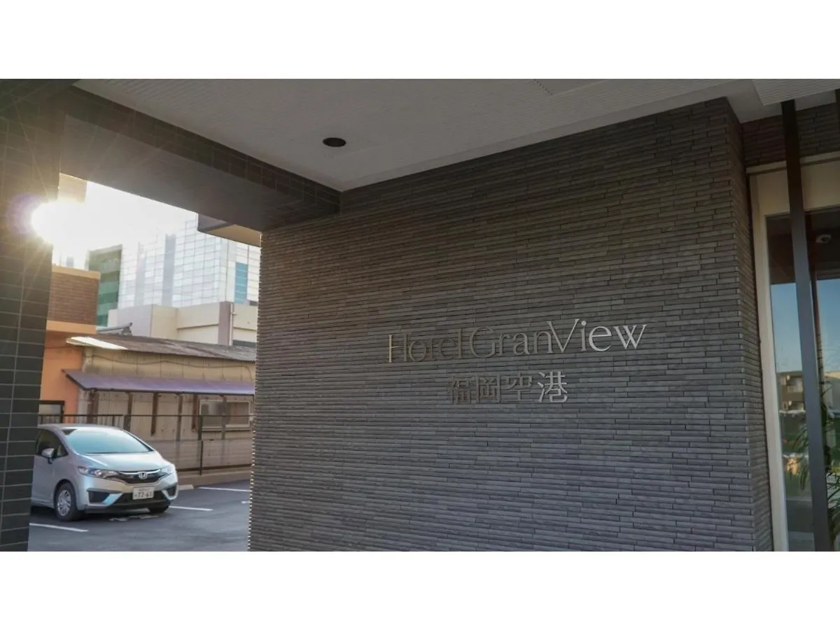 Hotel Granview Fukuoka Airport - Vacation Stay 47083V